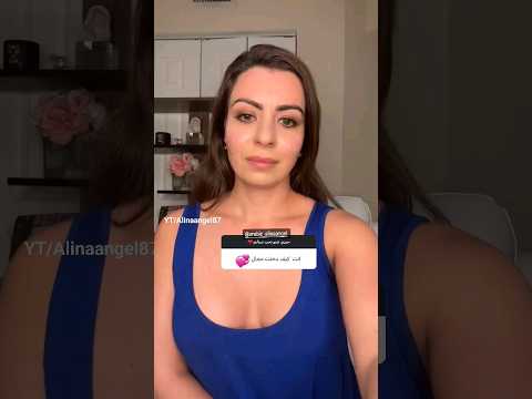 كيف دخلت هذا المجال وبديت فيه #الينا_انجل