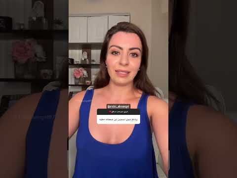 لاول مره الينا انجل تتكلم عن تفاصيل جديده من حياتها في العراق
